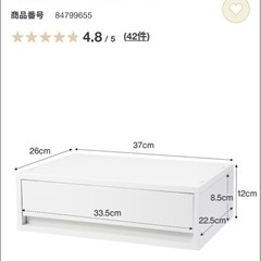 無印良品小物収納ケースワイドの画像