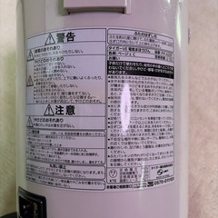 中古　電気ポット　TIGERとく子さん　2.2L  の画像