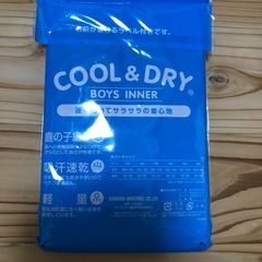 新品　キッズ　ランニングシャツ　130の画像