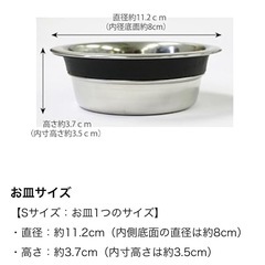 ドギーマン　ステンレス食器　Sの画像