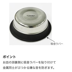 ドギーマン　ステンレス食器　Sの画像