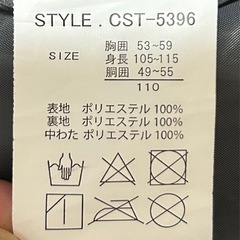 スキースノーボードウエア　コスビー　110cm
　　の画像