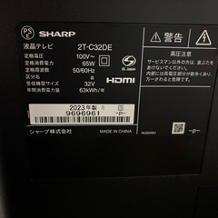 SHARP 2T-C32DE　液晶テレビ　の画像