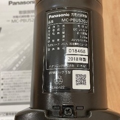 Panasonic 掃除機 MC-PBU520J 2018年製の画像