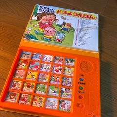 童謡絵本25曲の画像