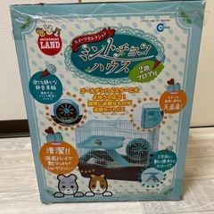 小動物用品色々の画像