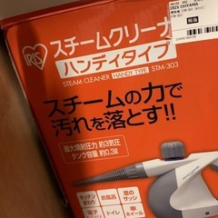 【無料】家具家電色々（全て引き取っていただける方）の画像