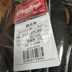 新品未使用Rawlingsグローブの画像