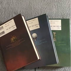 レイトン教授シリーズ3冊ｾｯﾄの画像