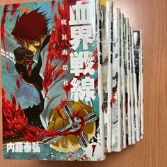 血界戦線１巻から10巻までの10冊の画像