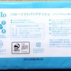 ﾃｨｯｼｭ300枚(150組)9袋500円の画像