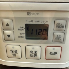 マイコン炊飯ジャー2020年製☆美品☆3合炊きの画像