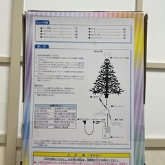 ディズニークリスマスツリーの画像