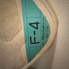 シングルロングサイズ✨️Dream bed💫値下げ交渉有り⭕️の画像