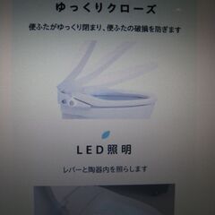 取付工事付き★ハイブリッド式温水洗浄便座 杉半 　Kirei Plus　　 HY-003S　　新品　の画像