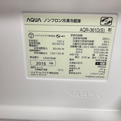 冷蔵庫売ります！！の画像