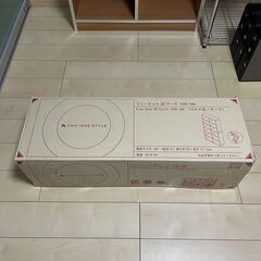 新品未開封 ナフコ 本棚 幅88×奥29×高177cm 正式名称 NSアース1890　OAKの画像