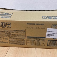 ドッグフードの画像