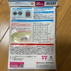 【未使用】ホコリとりフィルターの画像