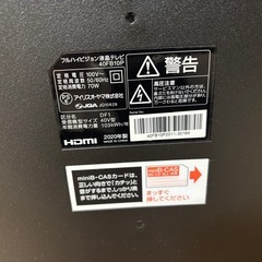 (売買済み)テレビ40インチフルハイビジョン液晶の画像