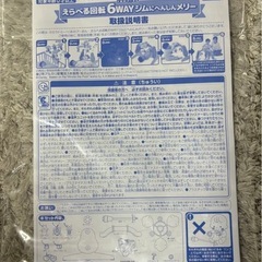 プーメリー　部品全て揃ってますの画像