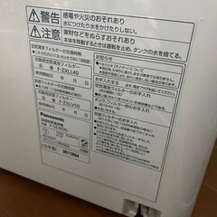 空気清浄機　ナノイー　パナソニックの画像