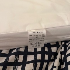 日本製 ベビー敷き布団　折りたたみ式の画像