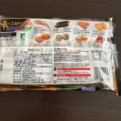 味のこだわりの画像
