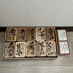 百人一首の画像