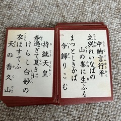 百人一首の画像