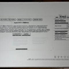 iMac 2021 24インチ M1 8GB 256GB Ethernetの画像