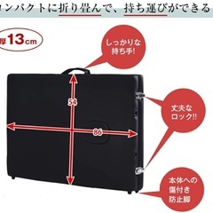 マッサージベッド 折りたたみ 軽量 施術ベッドの画像