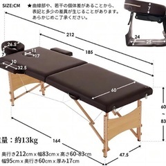 マッサージベッド 折りたたみ 軽量 施術ベッドの画像