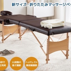 マッサージベッド 折りたたみ 軽量 施術ベッドの画像