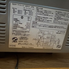 オーブンレンジ(故障品)の画像