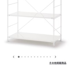 新品未開封　無印良品　スチールユニットシェルフ　の画像