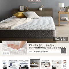 RASIK| TUULIE ステージベッド ナチュラルの画像