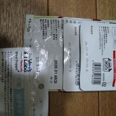 犬用　レトルト食材の画像