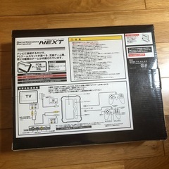 ★新品未使用品★
テレビゲームの画像