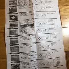 ★新品未使用品★
テレビゲームの画像