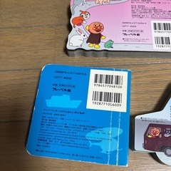 アンパンマンミニ絵本の画像