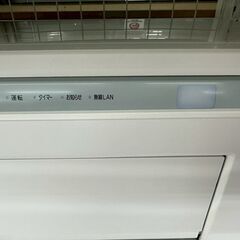 ★リユースのサカイ高崎店★TJ13747 FUJITSU ルームエアコン AS-M22K-W 2.2kw 2020年製 室内機分解洗浄済みの画像