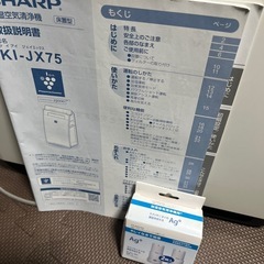 空気清浄機　加湿機能有り　※条件ありますの画像