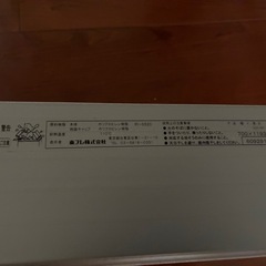 お風呂の蓋の画像