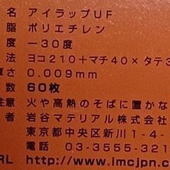 ｱｲﾗｯﾌﾟの画像