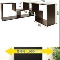 DEVAISE 
テレビ台の画像