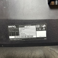 【お買い得‼️】パソコンモニターの画像