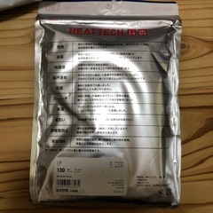 ヒートテック　Uネック　半袖　130の画像