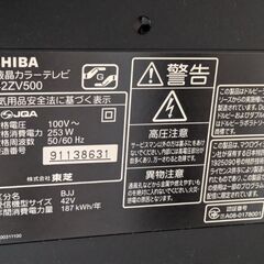 差し上げます:42インチ液晶テレビ TOSHIBA　42ZV500の画像