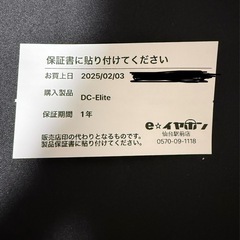 iBasso Audio DC-Elite ＆DAC Pocket 保証書付きの画像